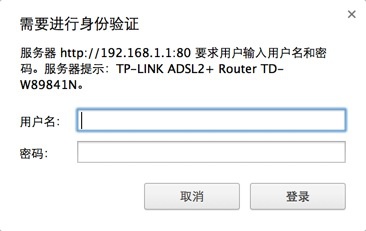 最新WIFI和路由密碼破解的方法 最新WIFI和路由密碼破解的方法