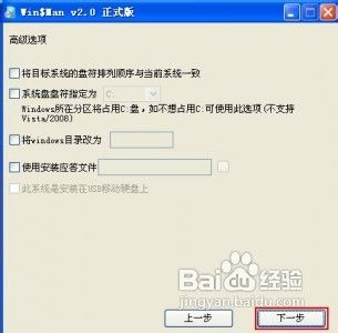 多種工具安裝系統及雙系統