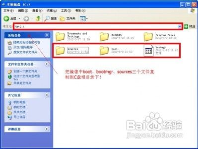 多種工具安裝系統及雙系統