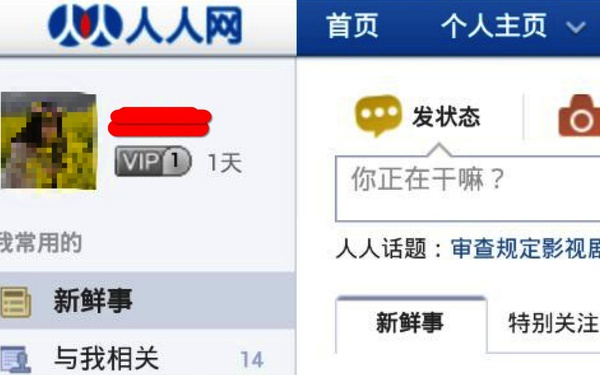 最新WIFI和路由密碼破解的方法 最新WIFI和路由密碼破解的方法