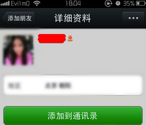 最新WIFI和路由密碼破解的方法 最新WIFI和路由密碼破解的方法