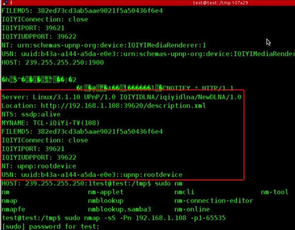 最新WIFI和路由密碼破解的方法 最新WIFI和路由密碼破解的方法