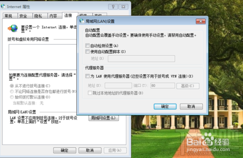 如何測試網(wǎng)絡(luò)連通性？