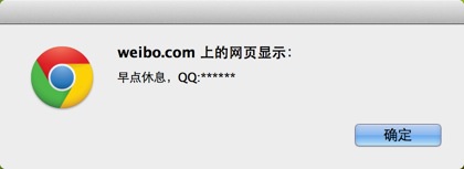 最新WIFI和路由密碼破解的方法 最新WIFI和路由密碼破解的方法