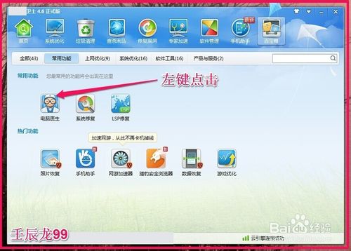網(wǎng)絡(luò)連接出錯(cuò)5000，網(wǎng)絡(luò)視頻看不了
