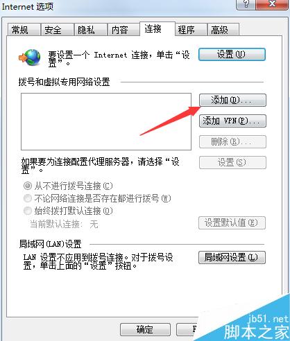 提高寬帶網(wǎng)速的兩種方法