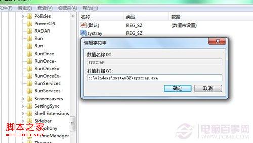 U盤插到電腦上不顯示圖標怎么辦?
