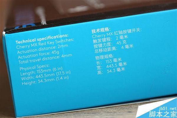 羅技G610機械鍵盤圖賞：青軸、紅軸來襲！