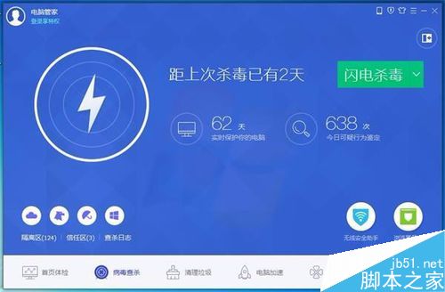 電腦開機出現藍屏怎么辦?