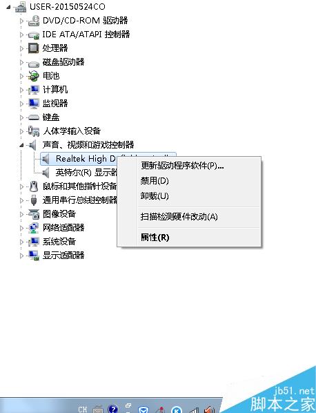 電腦沒聲音了怎么辦?