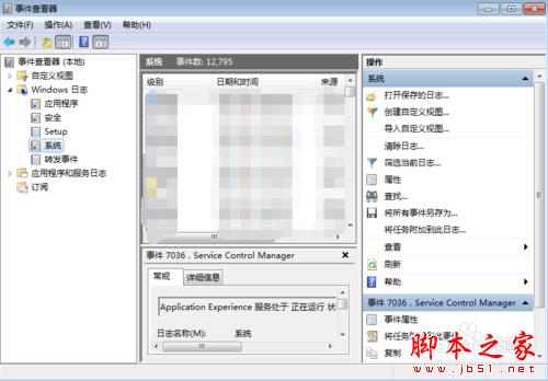 電腦中經(jīng)常重啟后藍(lán)屏如何解決