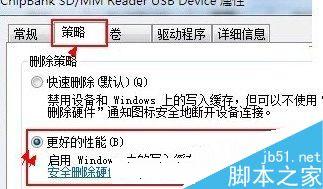 u盤(pán)傳輸速度慢