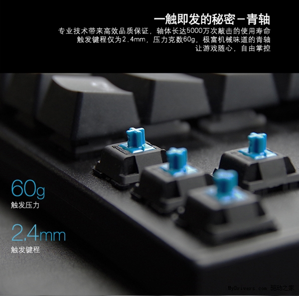 199元！聯(lián)想機(jī)械鍵盤發(fā)布：青軸 能防水