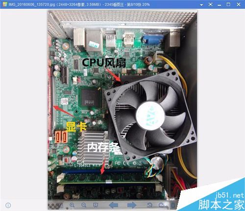 電腦開機出現藍屏怎么辦?