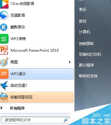電腦沒聲音了怎么辦?