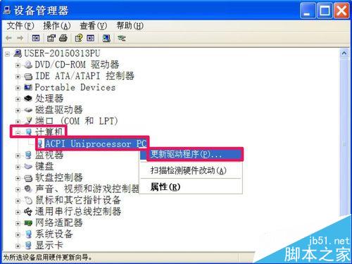 每次關機時,彈出Winlogon.exe錯誤,如何解決