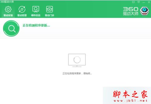 電腦連接不了無線網絡提示已將連接限制為***如何解決2 電腦連接不了無線網絡提示已將連接限制為***如何解決2