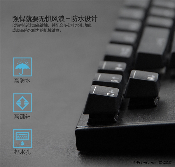 199元！聯(lián)想機(jī)械鍵盤發(fā)布：青軸 能防水