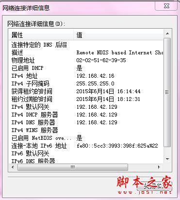 上不了網(wǎng)絡(luò)?這里找原因就對(duì)了!