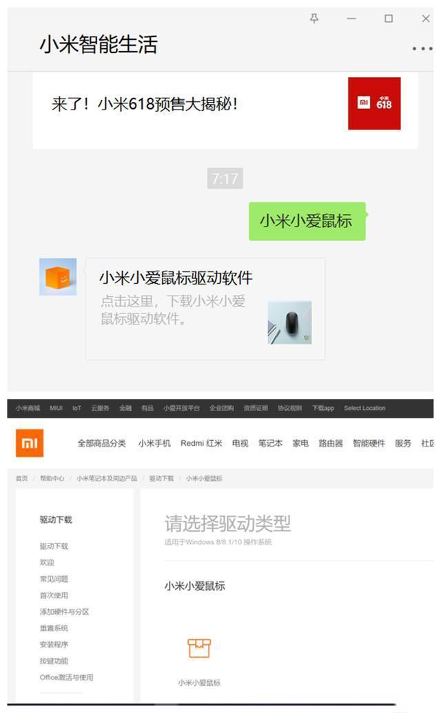 小米再次“發(fā)明”鼠標(biāo),語(yǔ)音打字還能四國(guó)語(yǔ)言翻譯,網(wǎng)友:真的香