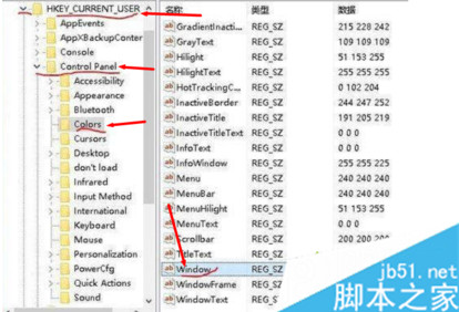 電腦中顏色顯示異常白色區域變成綠色如何解決3 電腦中顏色顯示異常白色區域變成綠色如何解決3