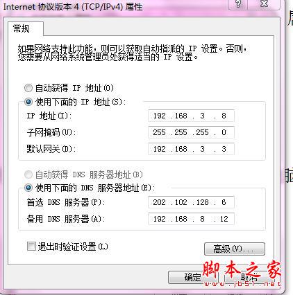 上不了網(wǎng)絡(luò)?這里找原因就對(duì)了!