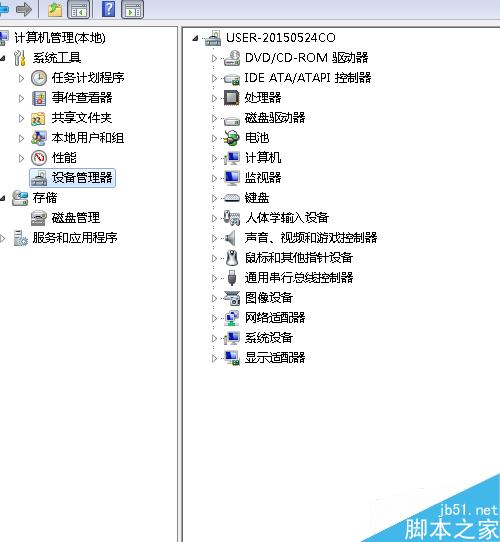 電腦沒聲音了怎么辦?