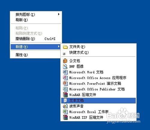 exe文件打不開應該怎么辦？