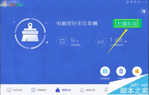 電腦越來越卡,怎么辦