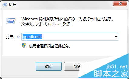 電腦無法上網時總是提示需要輸入網絡密碼如何解決1-1 電腦無法上網時總是提示需要輸入網絡密碼如何解決1-1