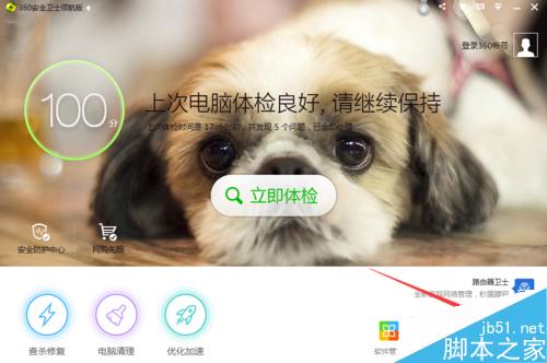 怎么修復電腦藍屏的情況?