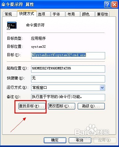 exe文件打不開應該怎么辦？