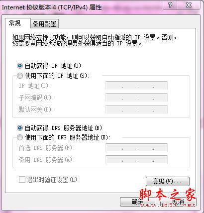 上不了網(wǎng)絡(luò)?這里找原因就對(duì)了!