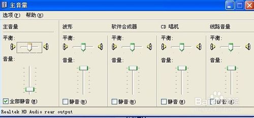 電腦沒有聲音怎么辦,電腦沒有聲音怎么修復處理