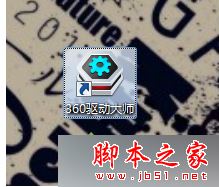 電腦連接不了無線網絡提示已將連接限制為***如何解決1 電腦連接不了無線網絡提示已將連接限制為***如何解決1