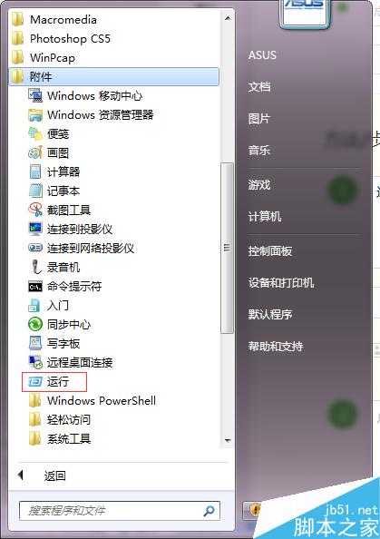 當電腦鍵盤壞掉的時候，怎樣打開軟鍵盤