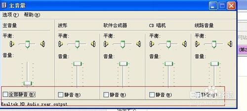 電腦沒有聲音怎么辦,電腦沒有聲音怎么修復處理