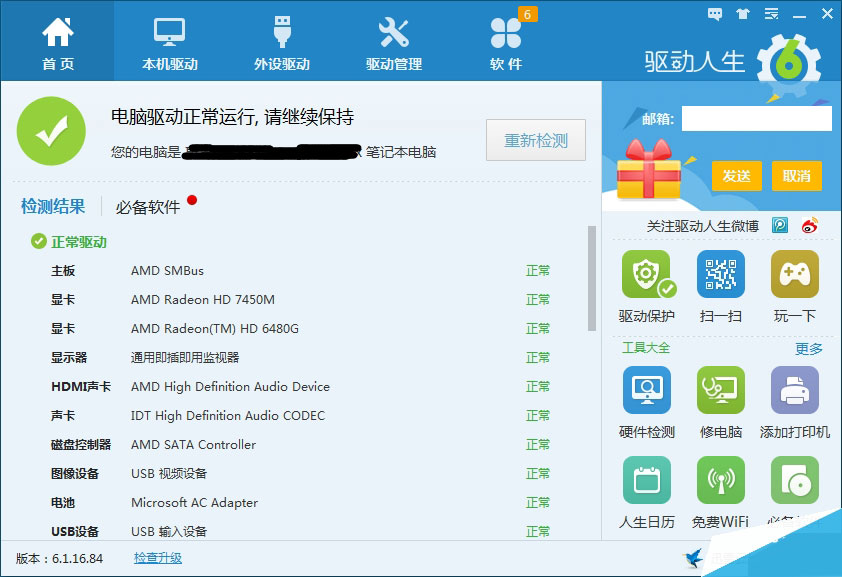 圖2.jpg