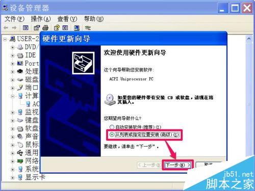 每次關機時,彈出Winlogon.exe錯誤,如何解決