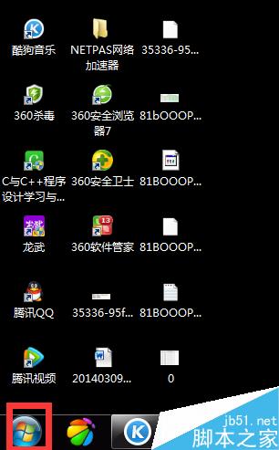 當電腦鍵盤壞掉的時候，怎樣打開軟鍵盤