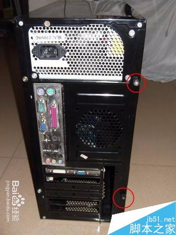 開機(jī)藍(lán)屏怎么解決?