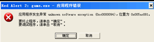 紅色警戒2（紅警）無(wú)法運(yùn)行或卡頓怎么辦
