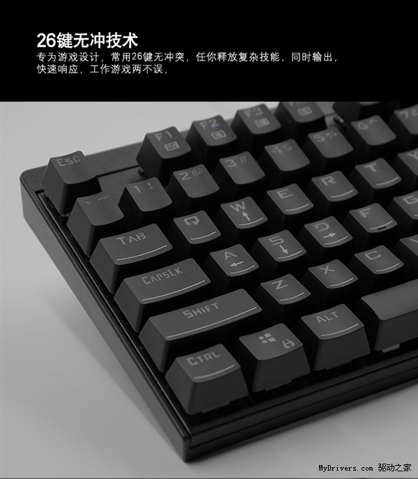199元！聯(lián)想機(jī)械鍵盤發(fā)布：青軸 能防水