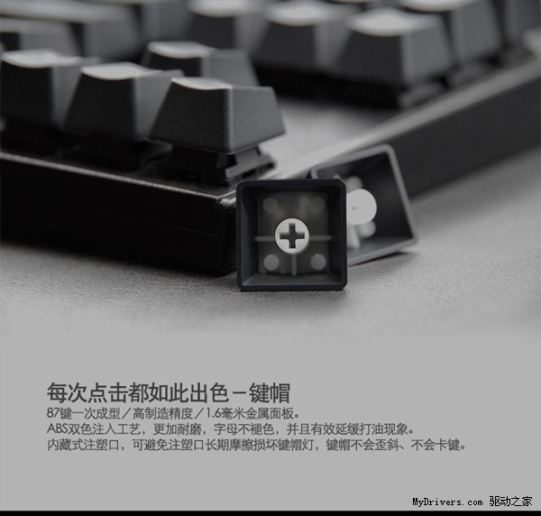 199元！聯(lián)想機(jī)械鍵盤發(fā)布：青軸 能防水
