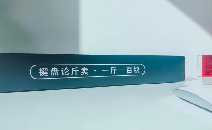誰說男的不適合粉色？ikbc W200機械鍵盤評測：還有額外福利哦
