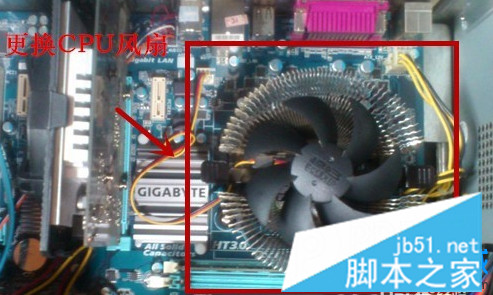 電腦開機后顯示CPU Fan Error錯誤提示的解決方法4 電腦開機后顯示CPU Fan Error錯誤提示的解決方法4