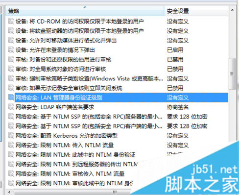 電腦無法上網時總是提示需要輸入網絡密碼如何解決1-3 電腦無法上網時總是提示需要輸入網絡密碼如何解決1-3
