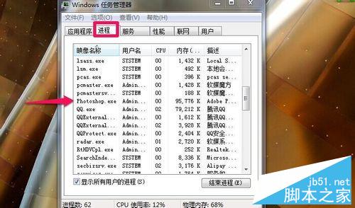 電腦卡死出現(xiàn)應(yīng)用程序未響應(yīng)怎么辦