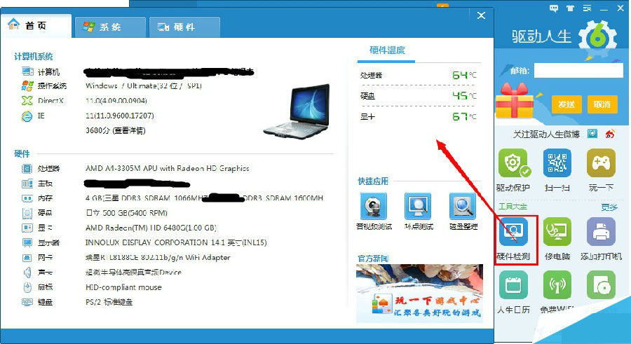 圖3.jpg