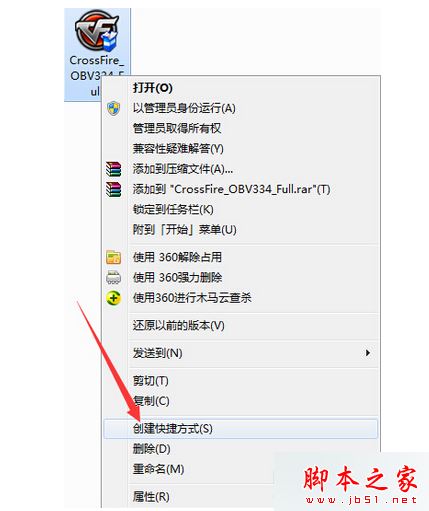 電腦安裝穿越火線CF提示NSIS Error的解決方法1 電腦安裝穿越火線CF提示NSIS Error的解決方法1